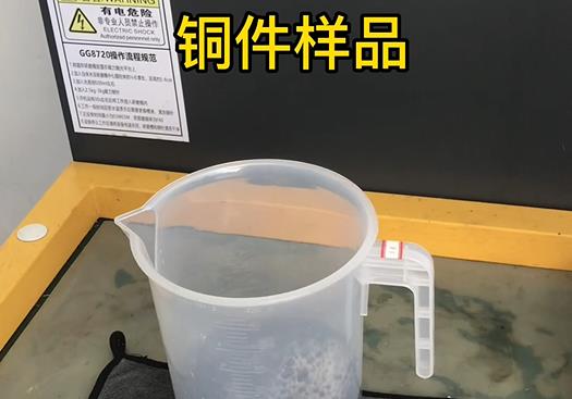 富平紫铜高频机配件样品